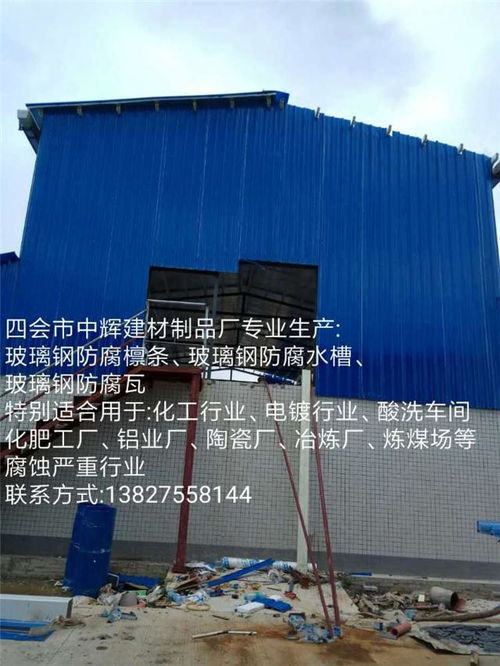 廣東肇慶四會市中輝建材制品廠—建筑裝飾材料報價與產(chǎn)品圖片一覽