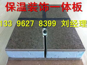 外墻保溫裝飾一體板設備市場領先，推動建筑裝飾材料行業(yè)轉型升級