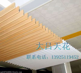 廣州水滴鋁掛片廠家與供應商 打造現代建筑裝飾的理想選擇